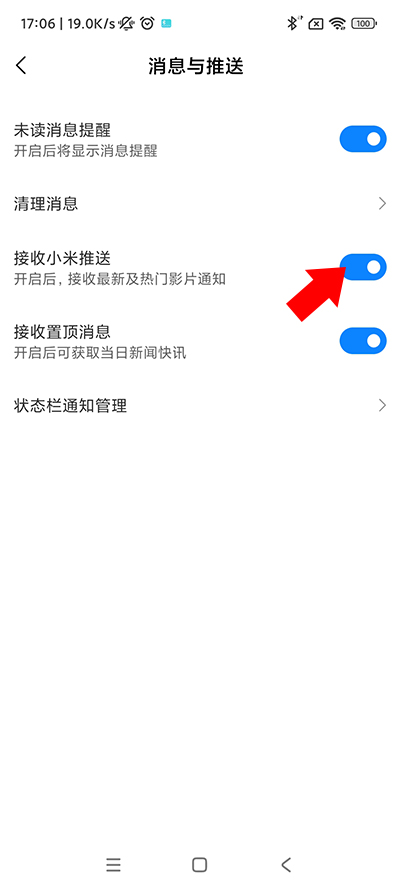 电子娱乐app平台下载功能页面